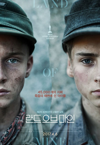 랜드 오브 마인 Under sandet Land of Mine,2015