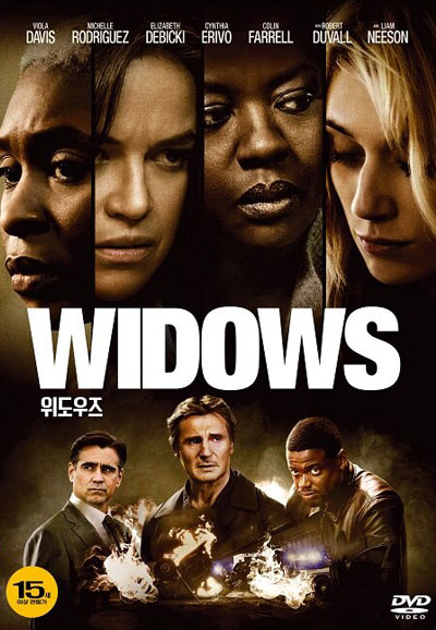 위도우즈 Widows,2018