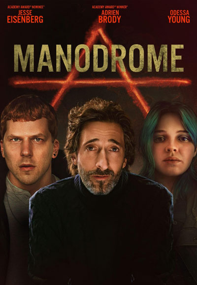 매노드롬 Manodrome,2024