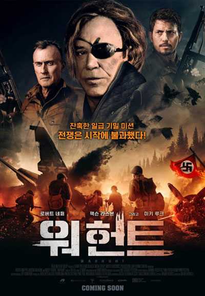 워헌트 WarHunt, 2022