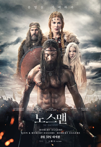 노스맨 The Northman, 2022