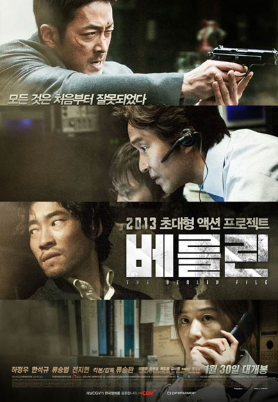 베를린 The Berlin File,2013