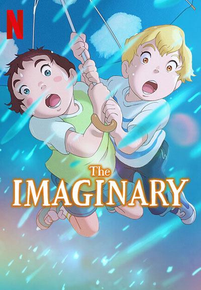 상상 The Imaginary,2024