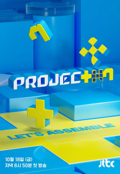 PROJECT 7 프로젝트 7