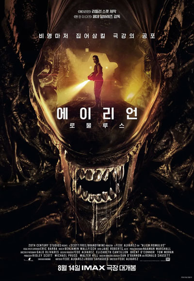 에이리언: 로물루스 Alien: Romulus,2024