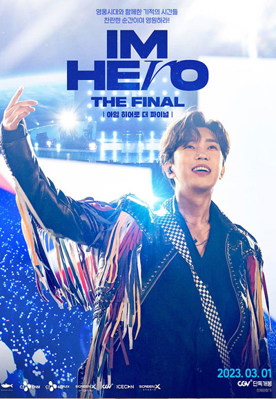 아임 히어로 더 파이널  IM HERO THE FINAL, 2023